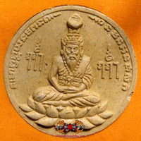 Grande amulette Lersi et Hanuman - Vénérable Ajarn Supot Ler Cha. La Magie du Bouddha.