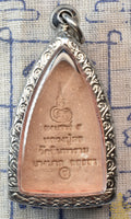 Amulette Luang Phor Thuat en poudre sacrée – Vénérable LP Phon (Wat Intharam) La Magie du Bouddha.