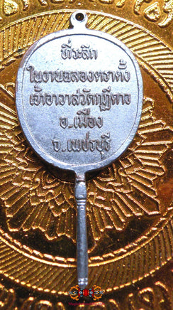 Médaille Thaï Talapad - Wat Kudeedao. La Magie du Bouddha.