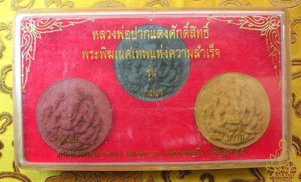 Collection de trois amulettes Phra Pikanet / Luang Phor Pak Deng - Wat Phra Mani. La Magie du Bouddha.
