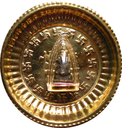 Rare amulette ancienne Cambodgienne de Ganesh à deux têtes. La Magie du Bouddha.