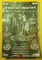 Cartes sacrées Yant de la déesse Thaï de fortune Mae Nang Kwak. La Magie du Bouddha.