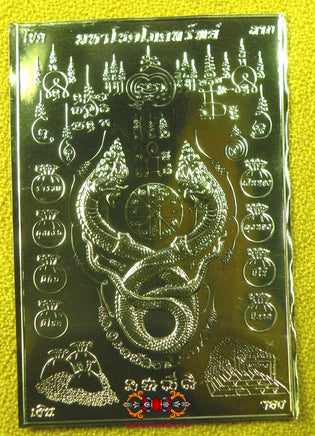 Carte sacrée dorée des Nâgas - chance, fortune et protection. La Magie du Bouddha.