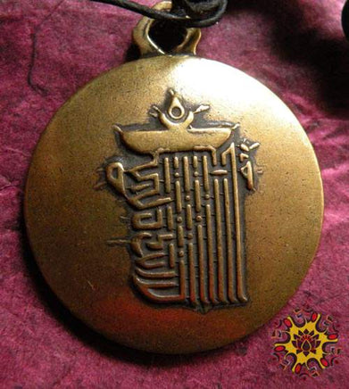 Chapelet tibétain mala pour la pratique du Bouddha de médecine Sangye Menla. La Magie du Bouddha.