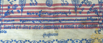 Mouchoir Magique Pa Yant – Très Vénérable Luang Phor Phina (Wat Thammapanya, années 1960) La Magie du Bouddha.
