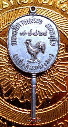 Médaille Thaï Talapad - Wat Kudeedao. La Magie du Bouddha.