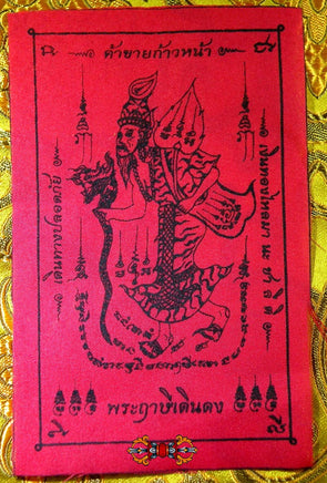 Tissus sacrés Pa Yant Lersi Dern Dong - Vénérable Ajarn Rang. La Magie du Bouddha.