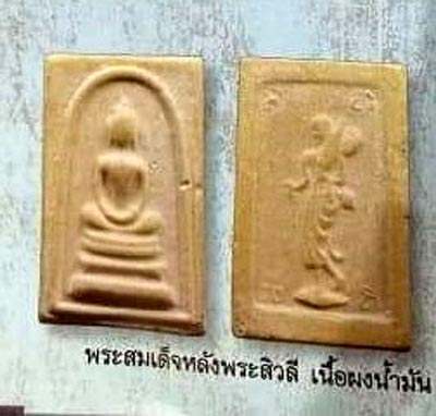Amulette Somdej Lang Siwali - Très Vénérable LP Kuay. La Magie du Bouddha.
