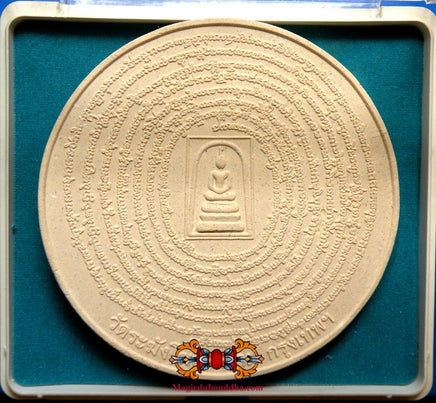 Grande tablette votive du Très Vénérable LP Toh du Wat Rakhang. La Magie du Bouddha.