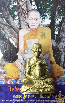 Amulette Roop Lor au masque de Lersi - Très Vénérable LP Kallong (Wat Khao Lem). La Magie du Bouddha.