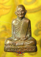 Amulette d'invulnérabilité Roop Lor du Très Vénérable LP Phrom - Wat Chongkhae. La Magie du Bouddha.