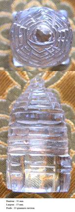 Shri Yantra en cristal de roche (quartz). La Magie du Bouddha.