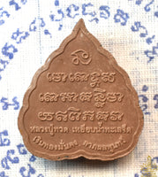Amulette Luang Phor Thuat – Poudre sacrée et fer bleu Lek Namphi (Wat Chaimongkol – 2015) La Magie du Bouddha.