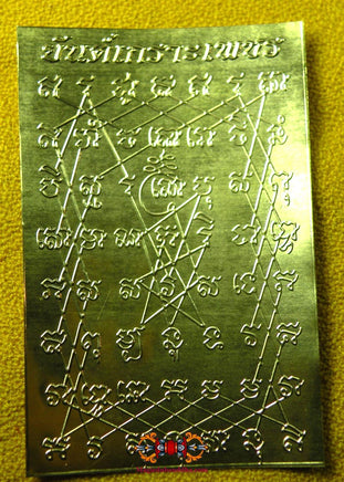 Carte dorée protectrice Yant Kropetch. La Magie du Bouddha.