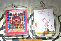 Amulette diagramme astrologique Tibétain. La Magie du Bouddha.