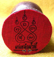 Boule de consécration Look Nimit en Lek Nam Pee - Wat Namphi. La Magie du Bouddha.