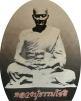 Amulette Thai Roop Lor du Vénérable Luang Phor Thammasot - Très Vénérable LP Pae. La Magie du Bouddha.