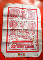 Pa Yant - Très Vénérable LP Djong vendor-unknown