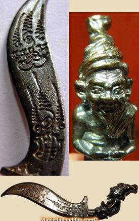 Dague rituelle meedh moh miniature "lersi" vendor-unknown