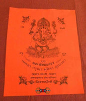 Pa-yant Phra Pikanet Sawong - Wat Ratcha Phrasee