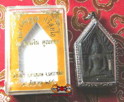 Amulette Thai de charme Phra Khunpen Koon Ngern Koon Thong - Très Vénérable LP Koon. La Magie du Bouddha.