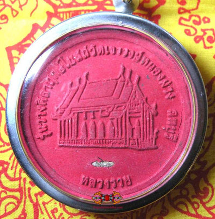 Grande amulette Phra Pikanet de fortune - Très Vénérable LP Ruay. La Magie du Bouddha.