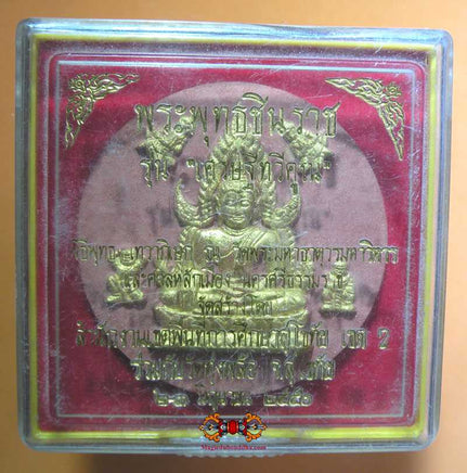 Grande amulette Phra Buddha Chinnaraj / Jathukam Rammathep rouge et or. magiedubouddha