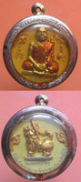 Amulette Thaï Lion Singtho Mahaséti - Très Vénérable LP Pae. magiedubouddha