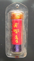 Amulette Tibétaine mantra de Mahakala rouge (Gompo Chadrukpa). magiedubouddha