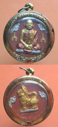 Amulette Thaï Lion Singtho Mahaséti - Très Vénérable LP Pae. magiedubouddha