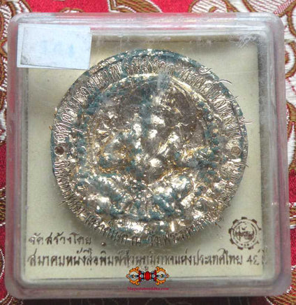Amulette Thai Jatukham Rammathep et Ganesh - Wat Mahatat. magiedubouddha