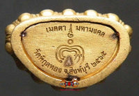 Amulette précieuse du Bouddha Amitayus (Bouddha de longue vie) - Temple du Très Vénérable LP Pae. La Magie du Bouddha.