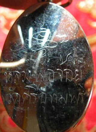 Amulette Thai protectrice Bia Gae - Très Vénérable LP Djoy. La Magie du Bouddha.