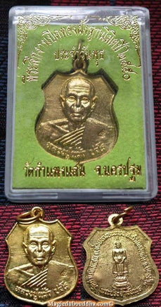 Médaille Phra Om baht - Vénérable LP Peow vendor-unknown