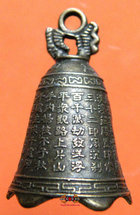 Clochette de temple Chinois - Guan Yin. La Magie du Bouddha.
