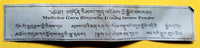 Encens rituel médicinal Tibétain - Medecine Guru Rinpoché healing powder. La Magie du Bouddha.