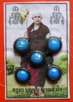 Amulette Kee Phung See Fah - Vénérable Kruba Boonchum