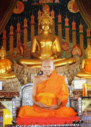 Pilule sacrée Cintramani - Le Joyaux qui exauce les souhaits - Très Vénérable LP Djua. La Magie du Bouddha.