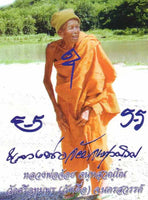 Amulette Thai protectrice Bia Gae - Très Vénérable LP Djoy. La Magie du Bouddha.