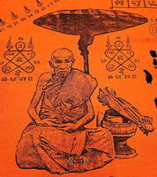 Chemise magique de guerrier Seuar Yant par le Très Vénérable LP Kui. La Magie du Bouddha.