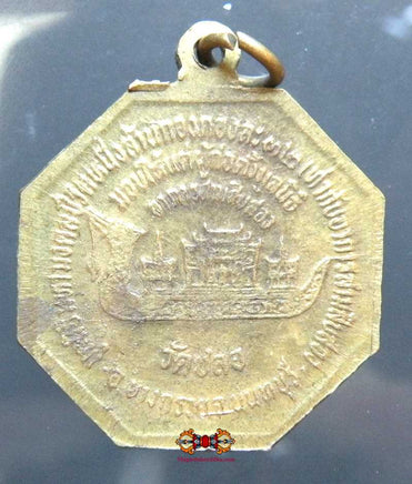 Médaille du Bouddha Maitreya - Wat Challo (1989). magiedubouddha