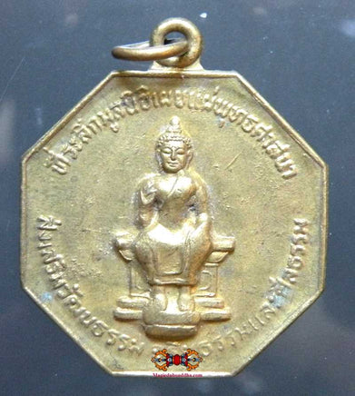 Médaille du Bouddha Maitreya - Wat Challo (1989). magiedubouddha