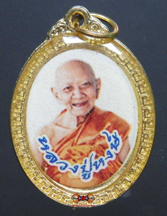 Médaille portrait du Très Vénérable LP Hong Promapanyo. La Magie du Bouddha.