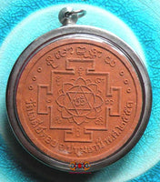 Grande amulette de Phra Pikanet - Très Vénérable LP Thong Gleung. La Magie du Bouddha.