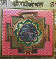 Billet magique de fortune de 100.000 roupies de Lakshmi, Ganesh et Sarasvati. La Magie du Bouddha.