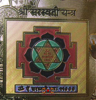 Billet magique de fortune de 100.000 roupies de Lakshmi, Ganesh et Sarasvati. La Magie du Bouddha.