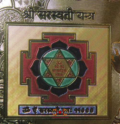 Billet magique de fortune de 100.000 roupies de Lakshmi, Ganesh et Sarasvati. La Magie du Bouddha.