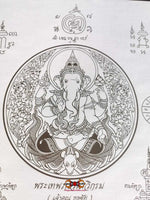 Tissu sacré Thai Pa Yant de Phra Pikanet (Ganesh) - Très Vénérable Phrathep Pawan Wikhom. La Magie du Bouddha.