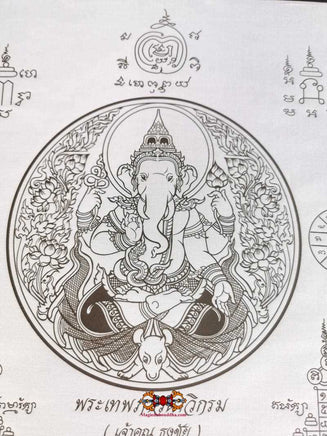 Tissu sacré Thai Pa Yant de Phra Pikanet (Ganesh) - Très Vénérable Phrathep Pawan Wikhom. La Magie du Bouddha.
