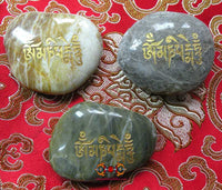 Pierre sacrée du mont Kailash (Yarlung Tsangpo) - gravée du mantra de Namgyalma A-Ah-Sha-Sa-Ma (ou du mantra de Chenrézi). La Magie du Bouddha.